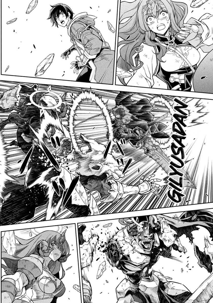 Drawing: Saikyou Mangaka wa Oekaki Skill de Isekai Musou suru! Chapter 87 - halaman 8