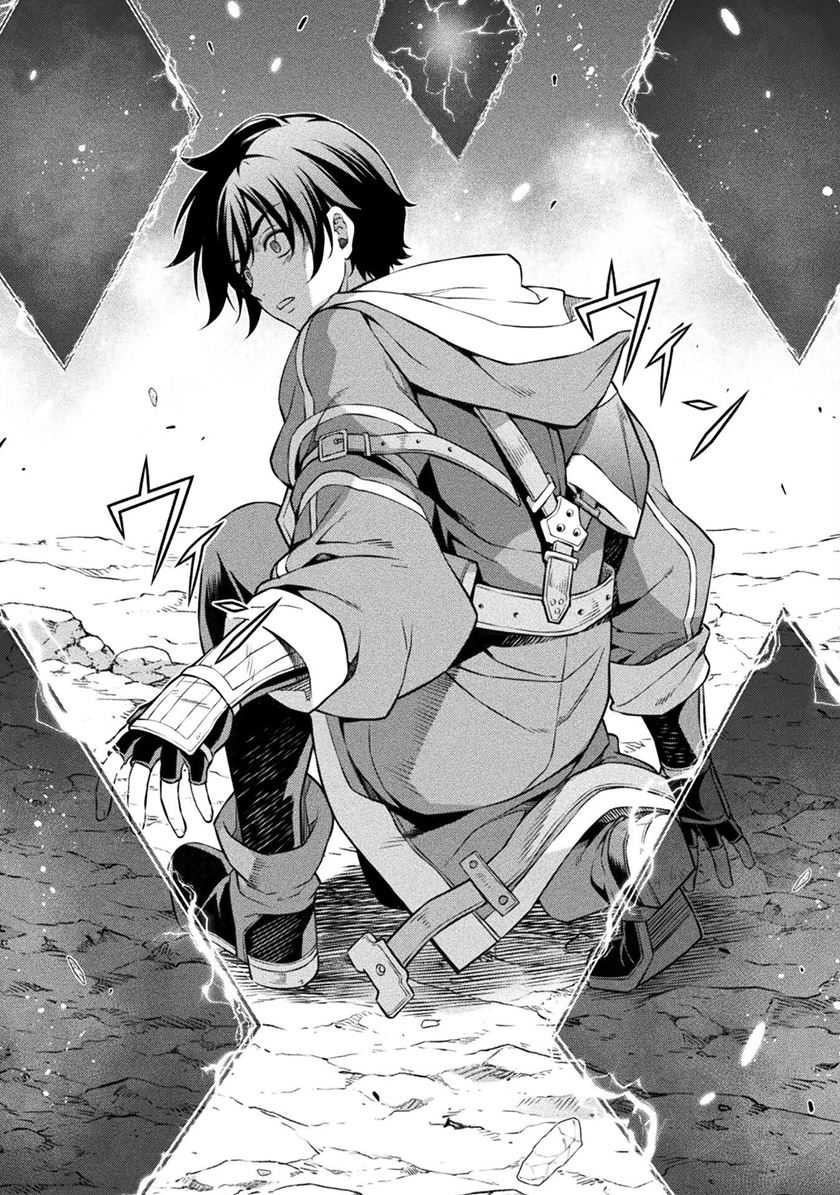 Drawing: Saikyou Mangaka wa Oekaki Skill de Isekai Musou suru! Chapter 88 - halaman 17