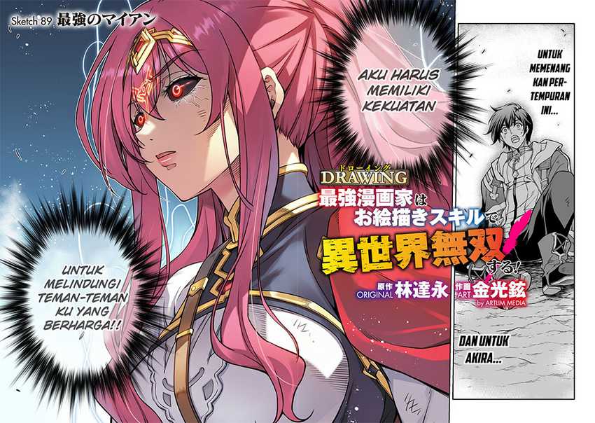 Drawing: Saikyou Mangaka wa Oekaki Skill de Isekai Musou suru! Chapter 89 - halaman 4