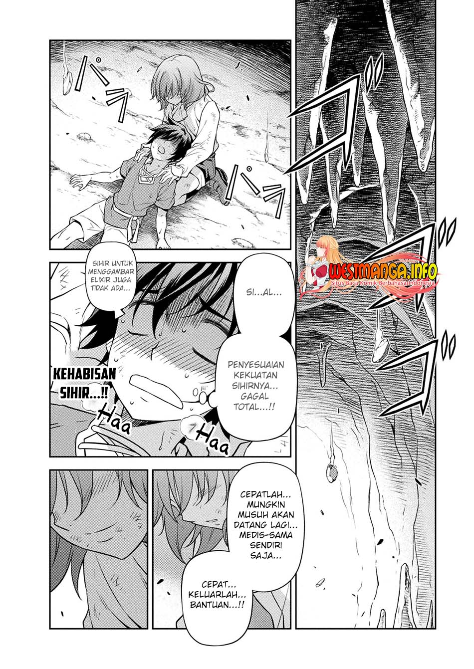 Drawing: Saikyou Mangaka wa Oekaki Skill de Isekai Musou suru! Chapter 9 - halaman 12