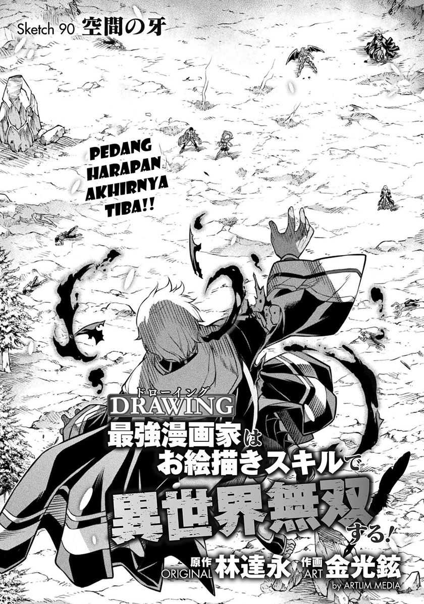 Drawing: Saikyou Mangaka wa Oekaki Skill de Isekai Musou suru! Chapter 90 - halaman 2