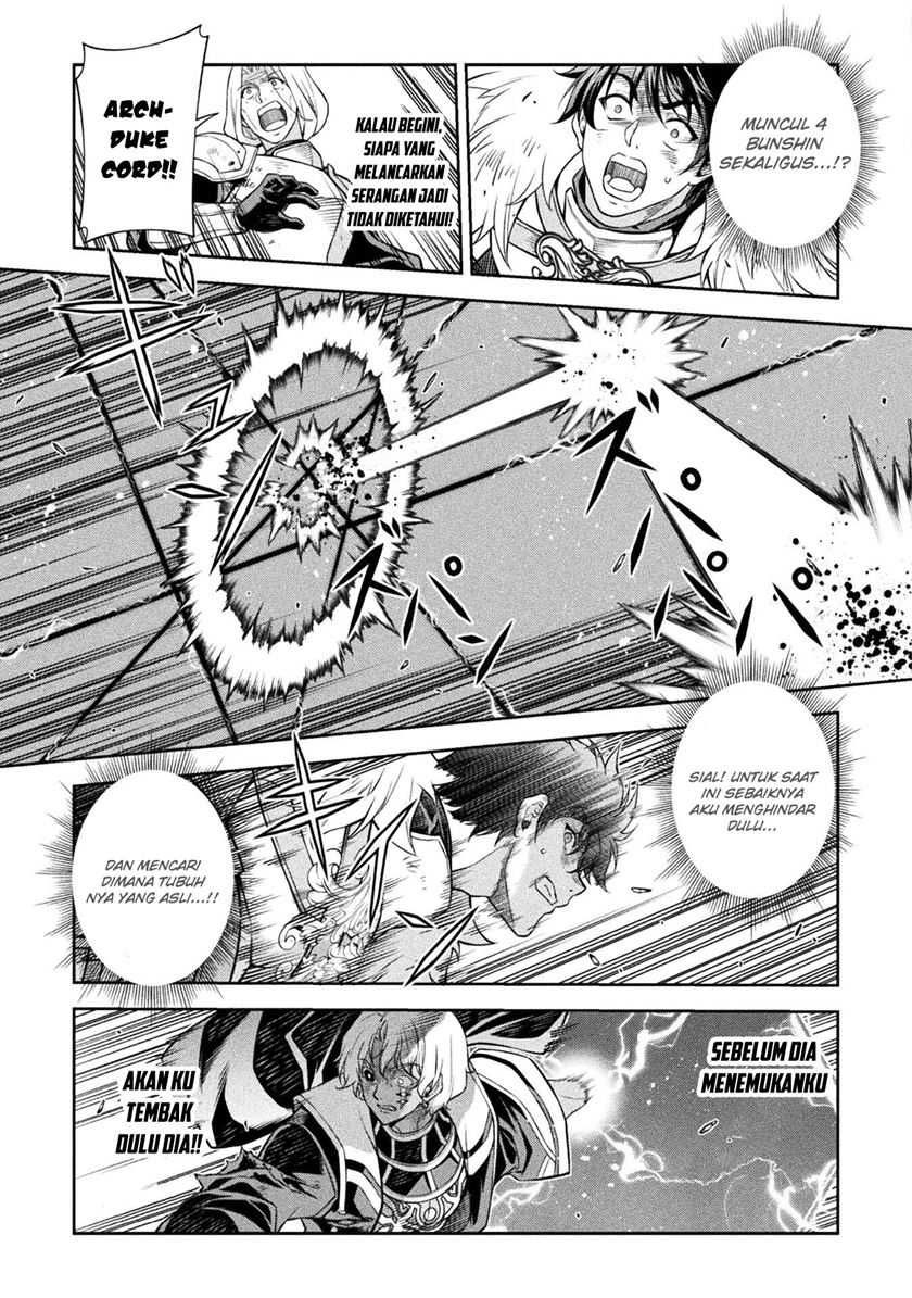 Drawing: Saikyou Mangaka wa Oekaki Skill de Isekai Musou suru! Chapter 90 - halaman 7