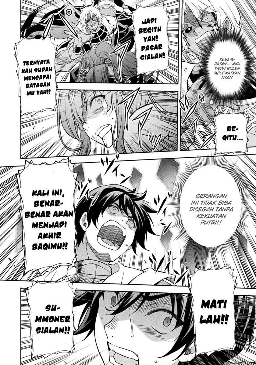 Drawing: Saikyou Mangaka wa Oekaki Skill de Isekai Musou suru! Chapter 91 - halaman 18