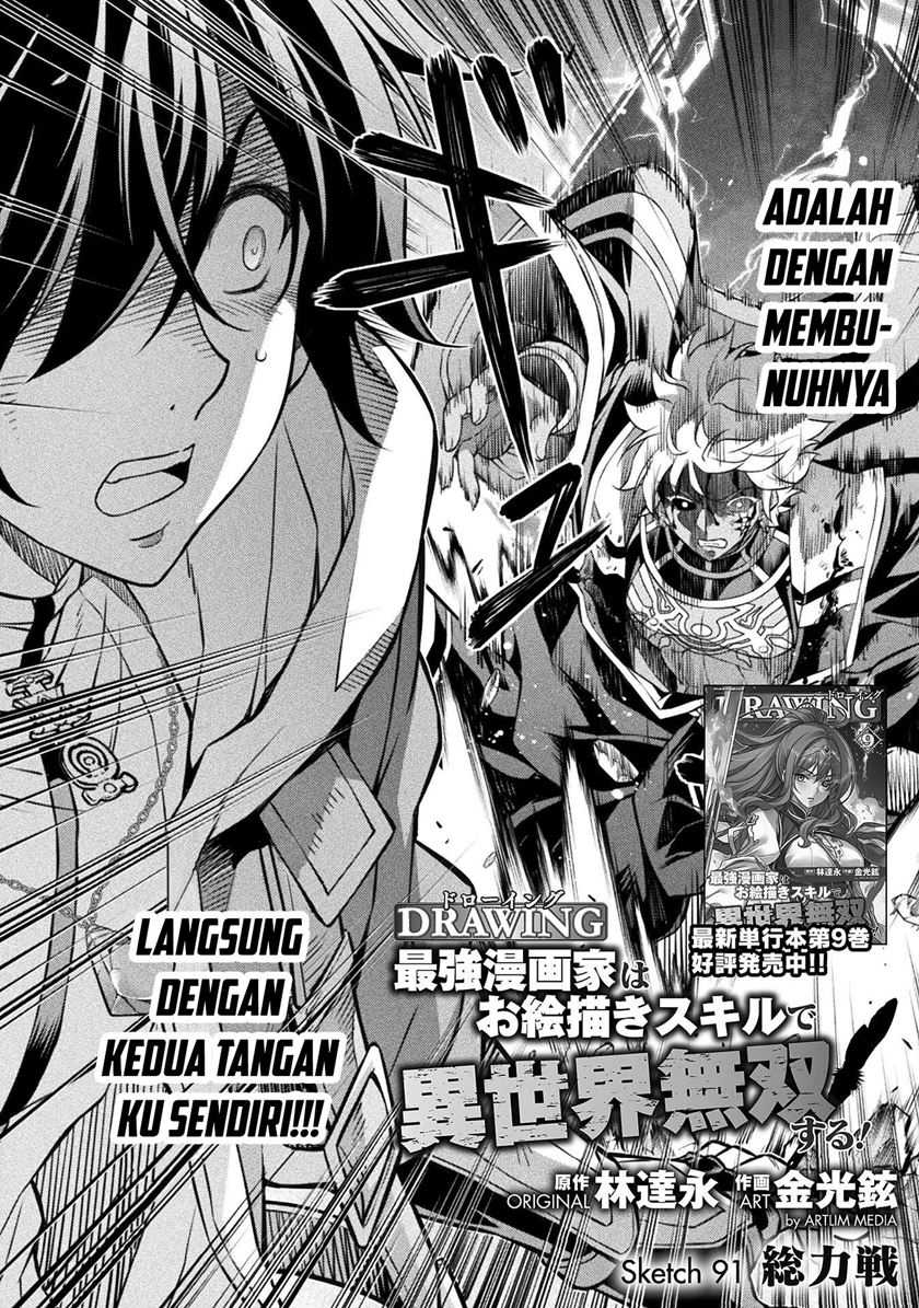 Drawing: Saikyou Mangaka wa Oekaki Skill de Isekai Musou suru! Chapter 91 - halaman 4
