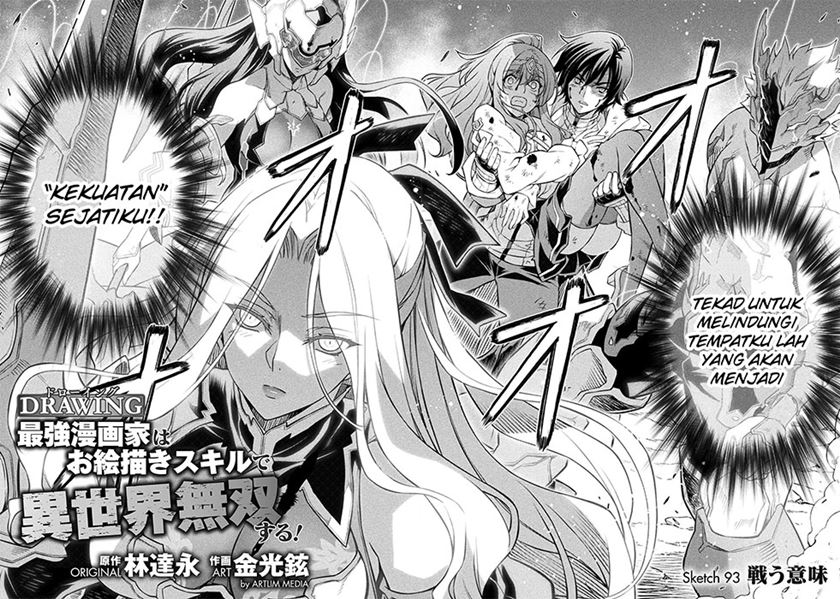 Drawing: Saikyou Mangaka wa Oekaki Skill de Isekai Musou suru! Chapter 93 - halaman 6