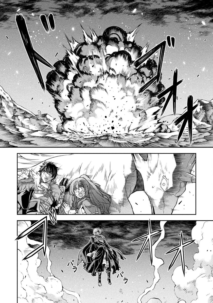 Drawing: Saikyou Mangaka wa Oekaki Skill de Isekai Musou suru! Chapter 94 - halaman 12