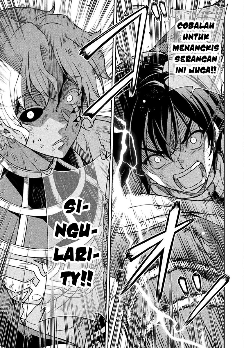 Drawing: Saikyou Mangaka wa Oekaki Skill de Isekai Musou suru! Chapter 94 - halaman 17