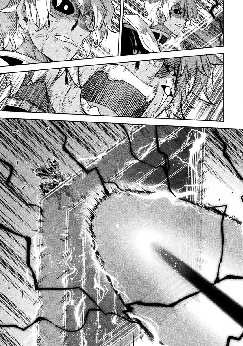 Drawing: Saikyou Mangaka wa Oekaki Skill de Isekai Musou suru! Chapter 94 - halaman 8