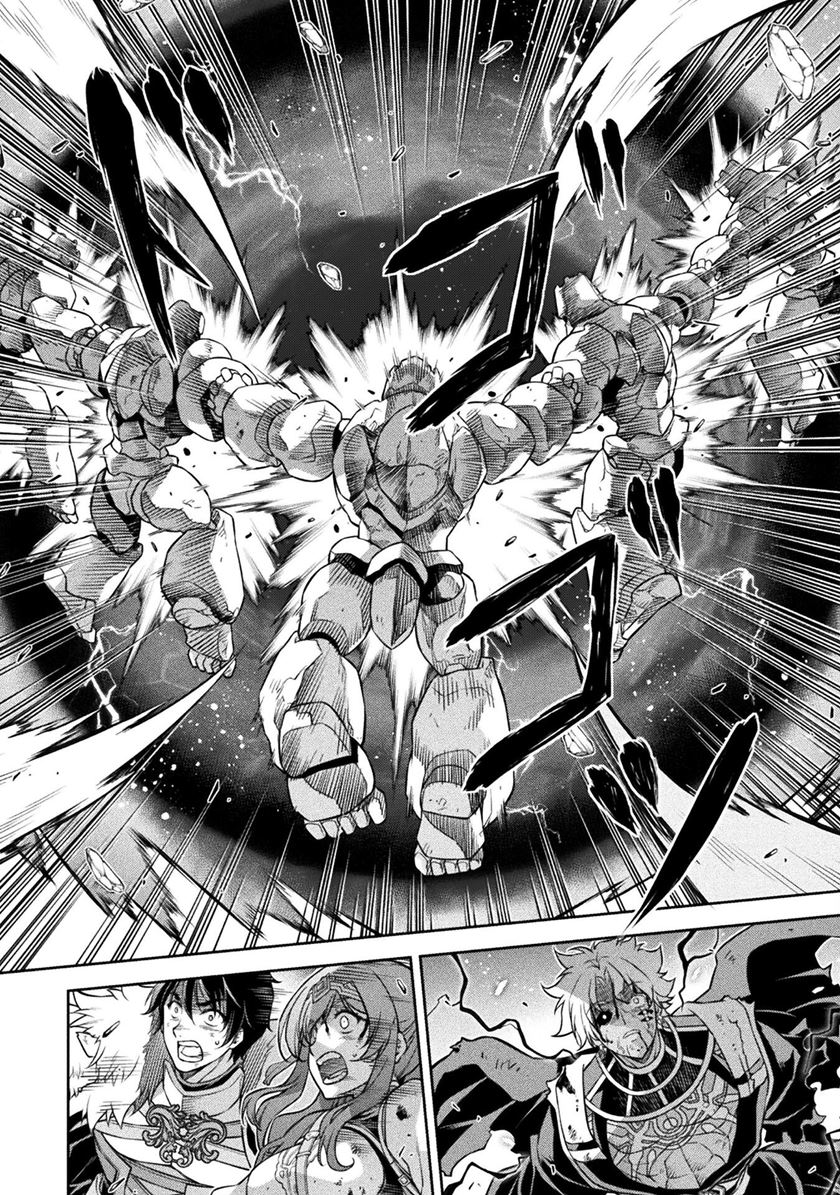 Drawing: Saikyou Mangaka wa Oekaki Skill de Isekai Musou suru! Chapter 95 - halaman 16
