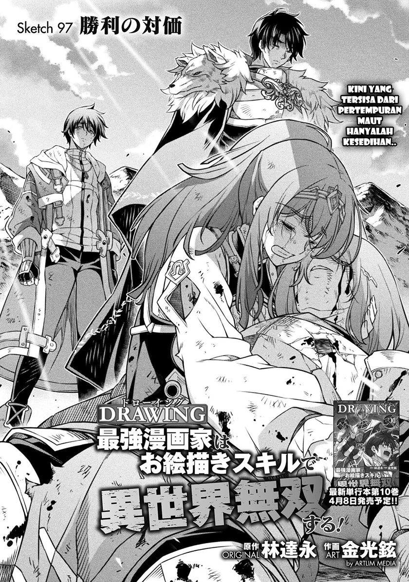 Drawing: Saikyou Mangaka wa Oekaki Skill de Isekai Musou suru! Chapter 97 - halaman 3