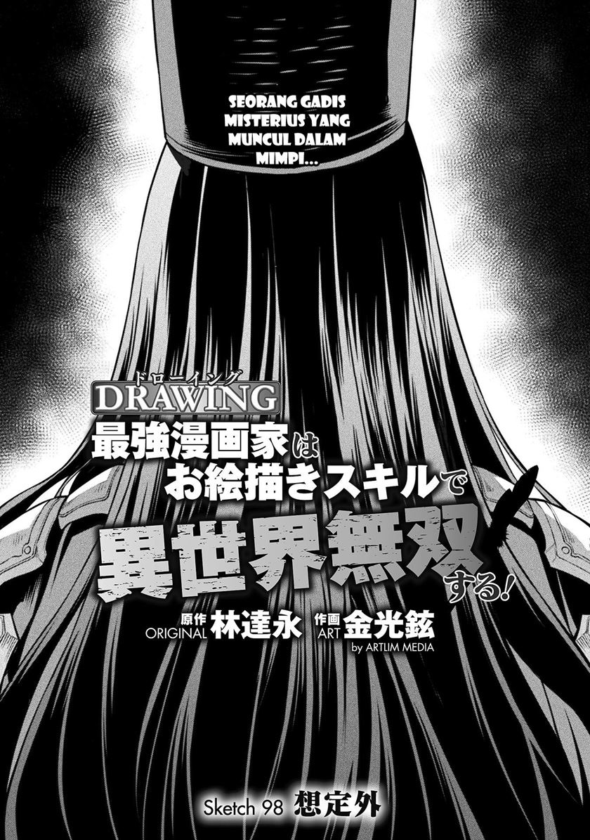 Drawing: Saikyou Mangaka wa Oekaki Skill de Isekai Musou suru! Chapter 98 - halaman 3