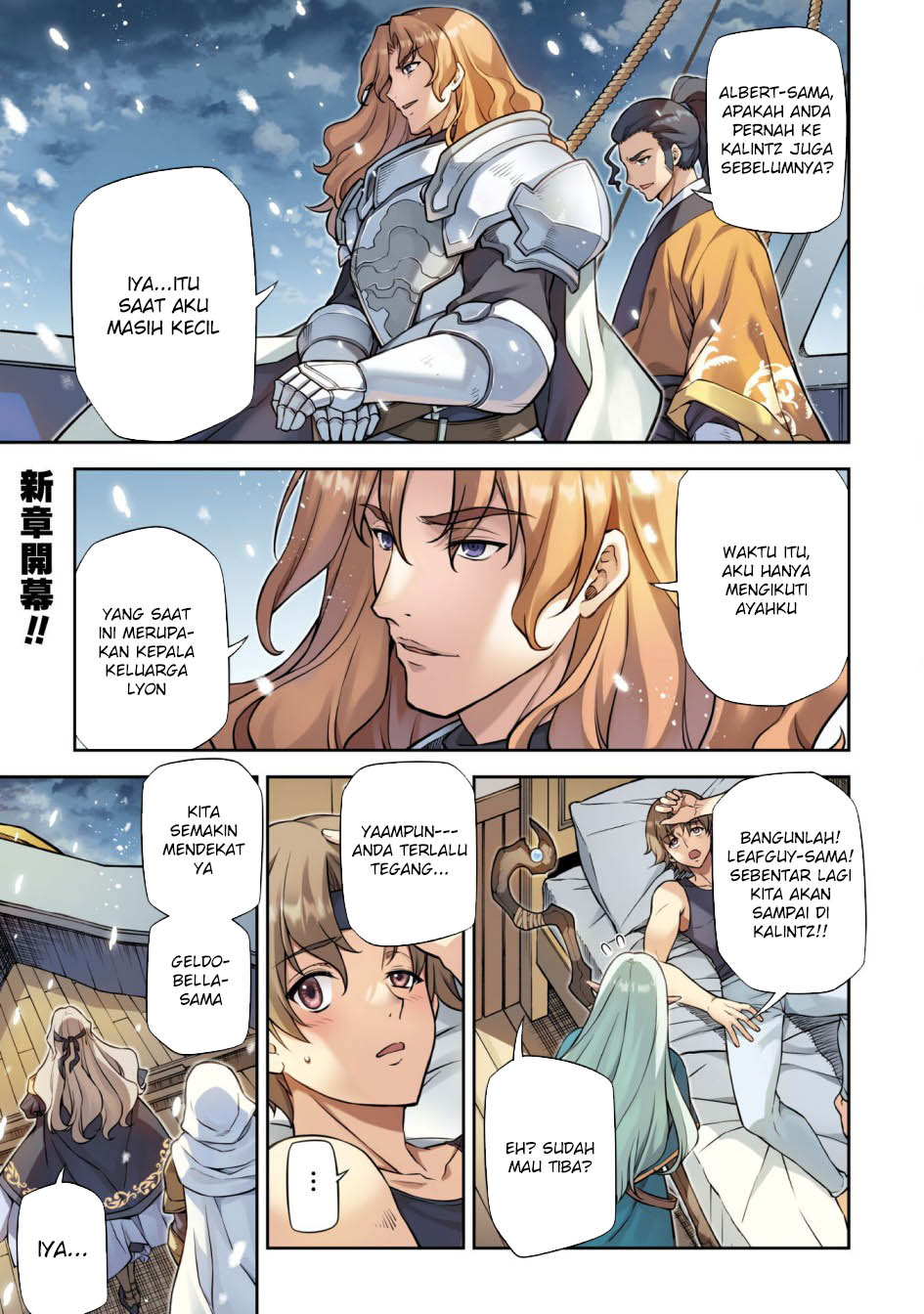 Drawing: Saikyou Mangaka wa Oekaki Skill de Isekai Musou suru! Chapter 99 - halaman 2