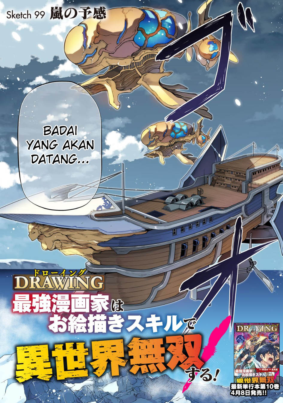 Drawing: Saikyou Mangaka wa Oekaki Skill de Isekai Musou suru! Chapter 99 - halaman 4