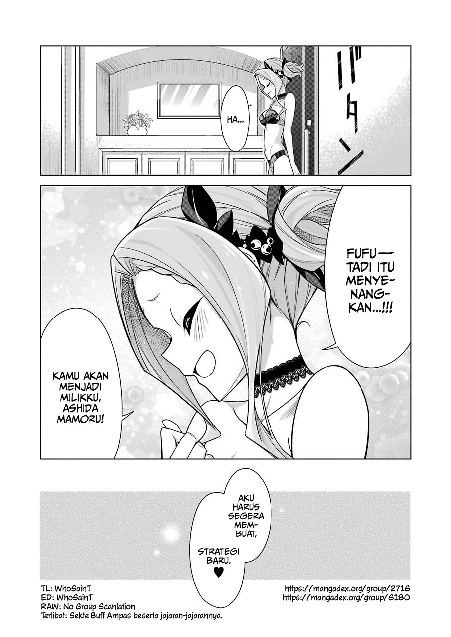 Drawing While Masturbating Chapter 16 - halaman 16