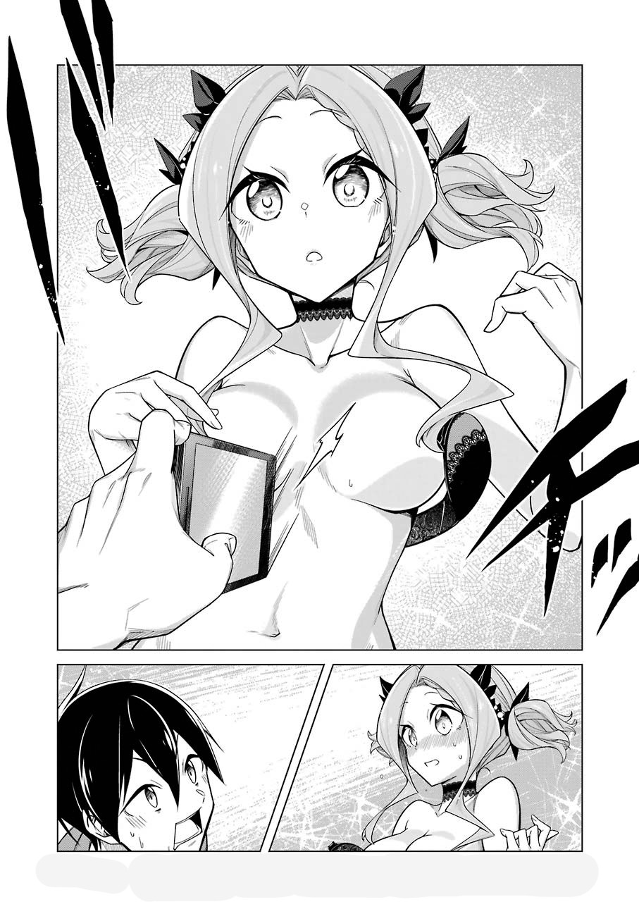 Drawing While Masturbating Chapter 16 - halaman 6