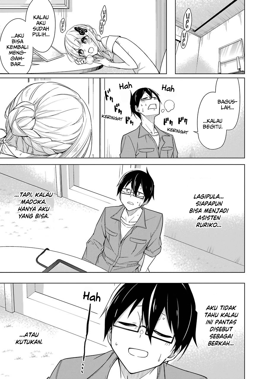 Drawing While Masturbating Chapter 17 - halaman 14