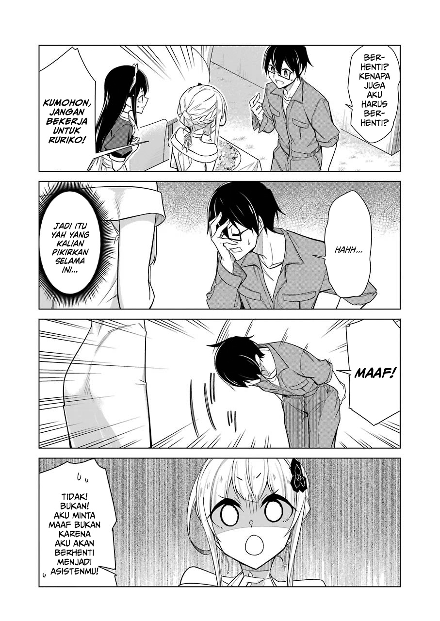 Drawing While Masturbating Chapter 17 - halaman 8