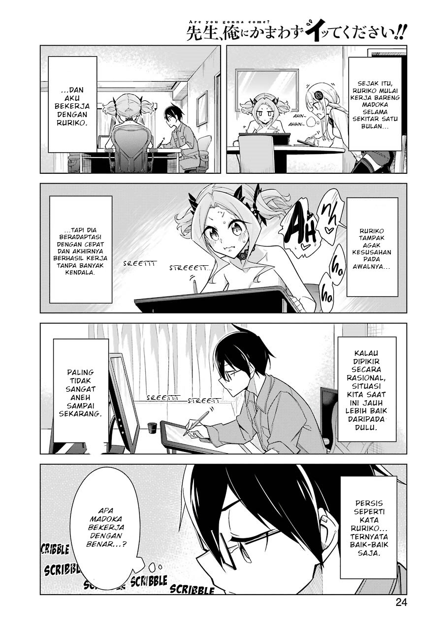 Drawing While Masturbating Chapter 19 - halaman 11
