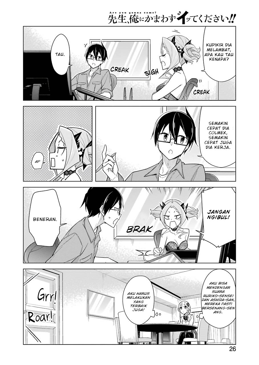 Drawing While Masturbating Chapter 19 - halaman 13