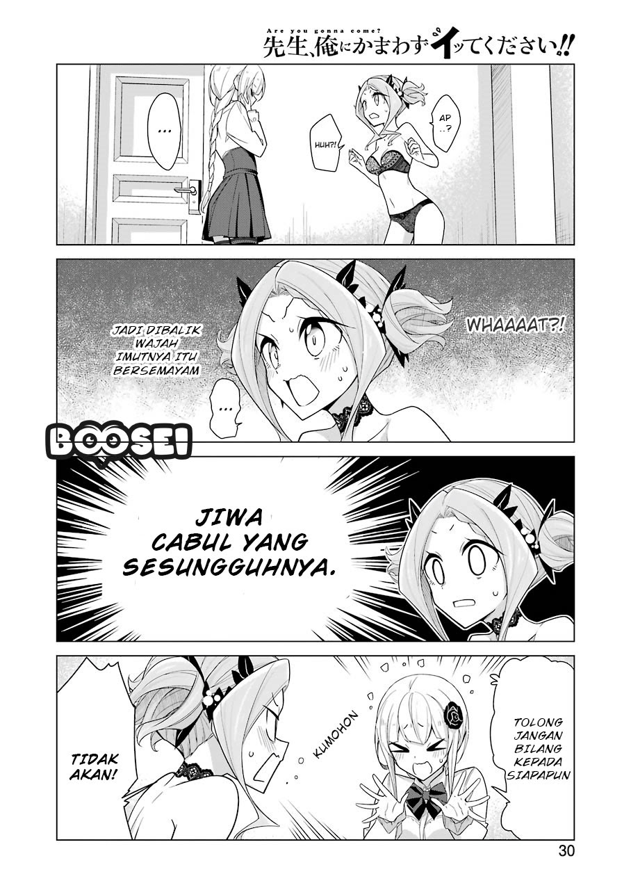Drawing While Masturbating Chapter 19 - halaman 17
