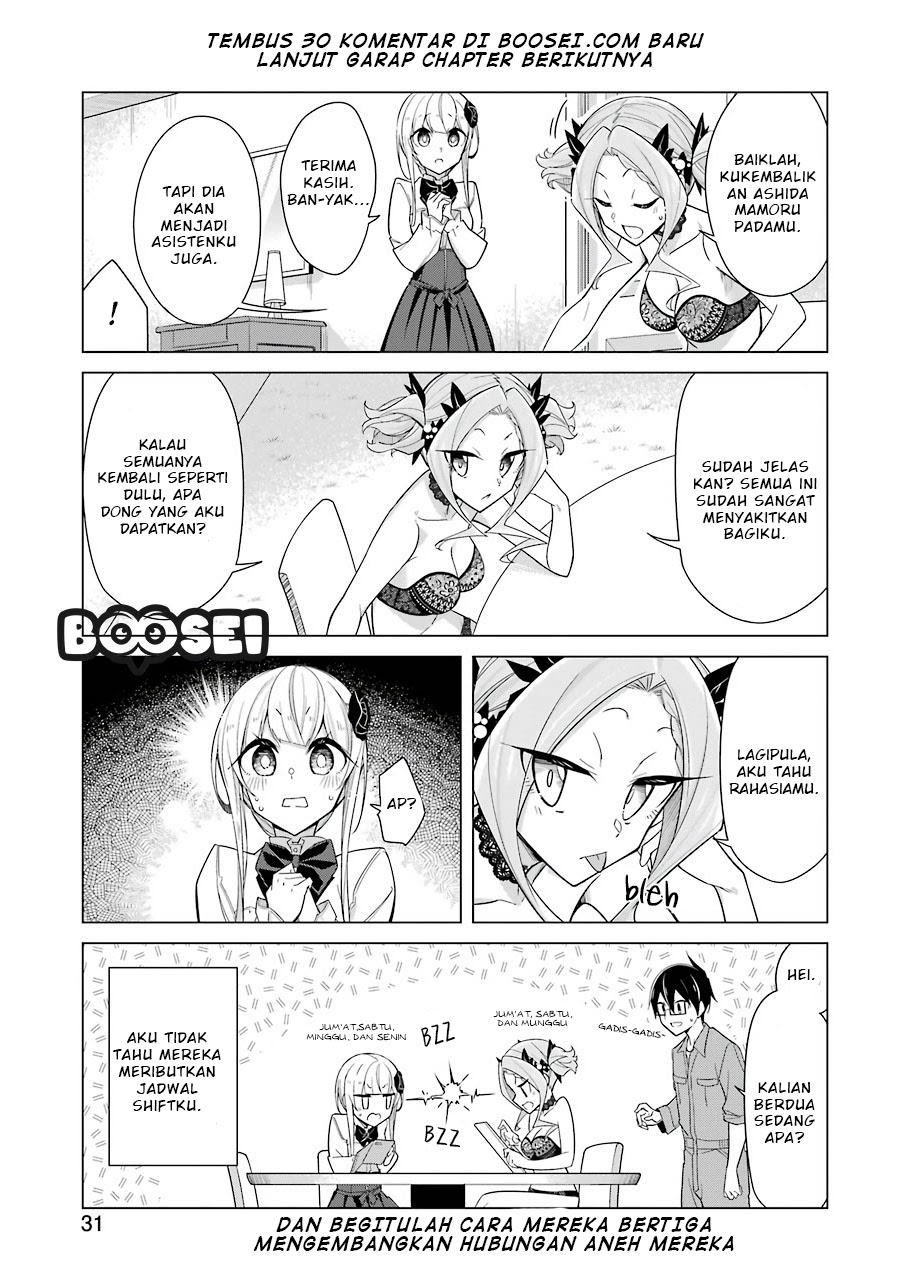 Drawing While Masturbating Chapter 19 - halaman 18