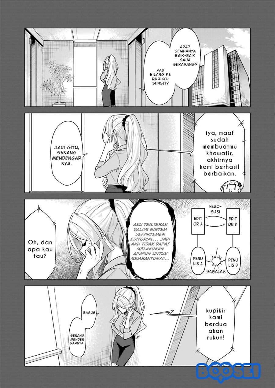 Drawing While Masturbating Chapter 20 - halaman 11