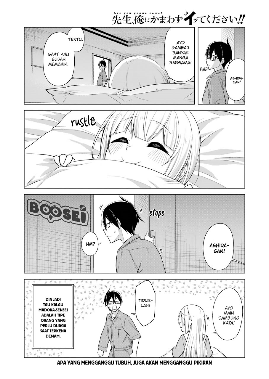 Drawing While Masturbating Chapter 24 - halaman 17