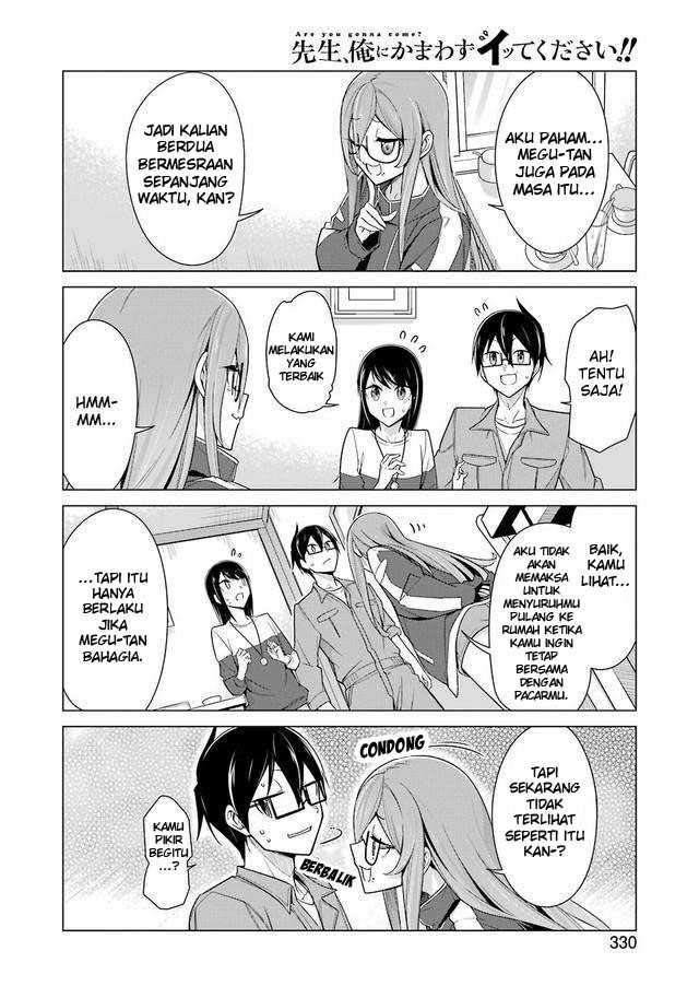 Drawing While Masturbating Chapter 26 - halaman 16
