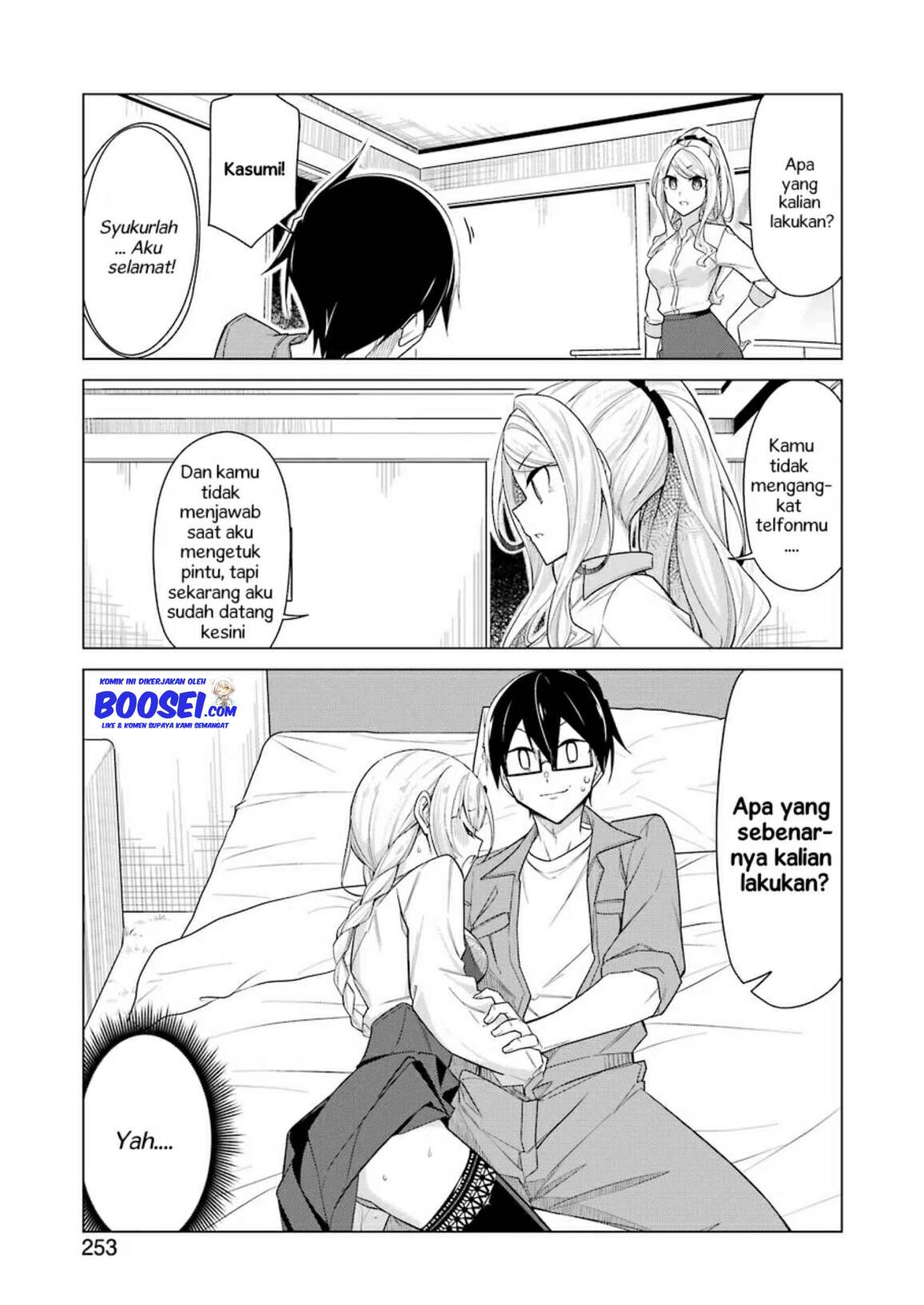 Drawing While Masturbating Chapter 30 - halaman 15