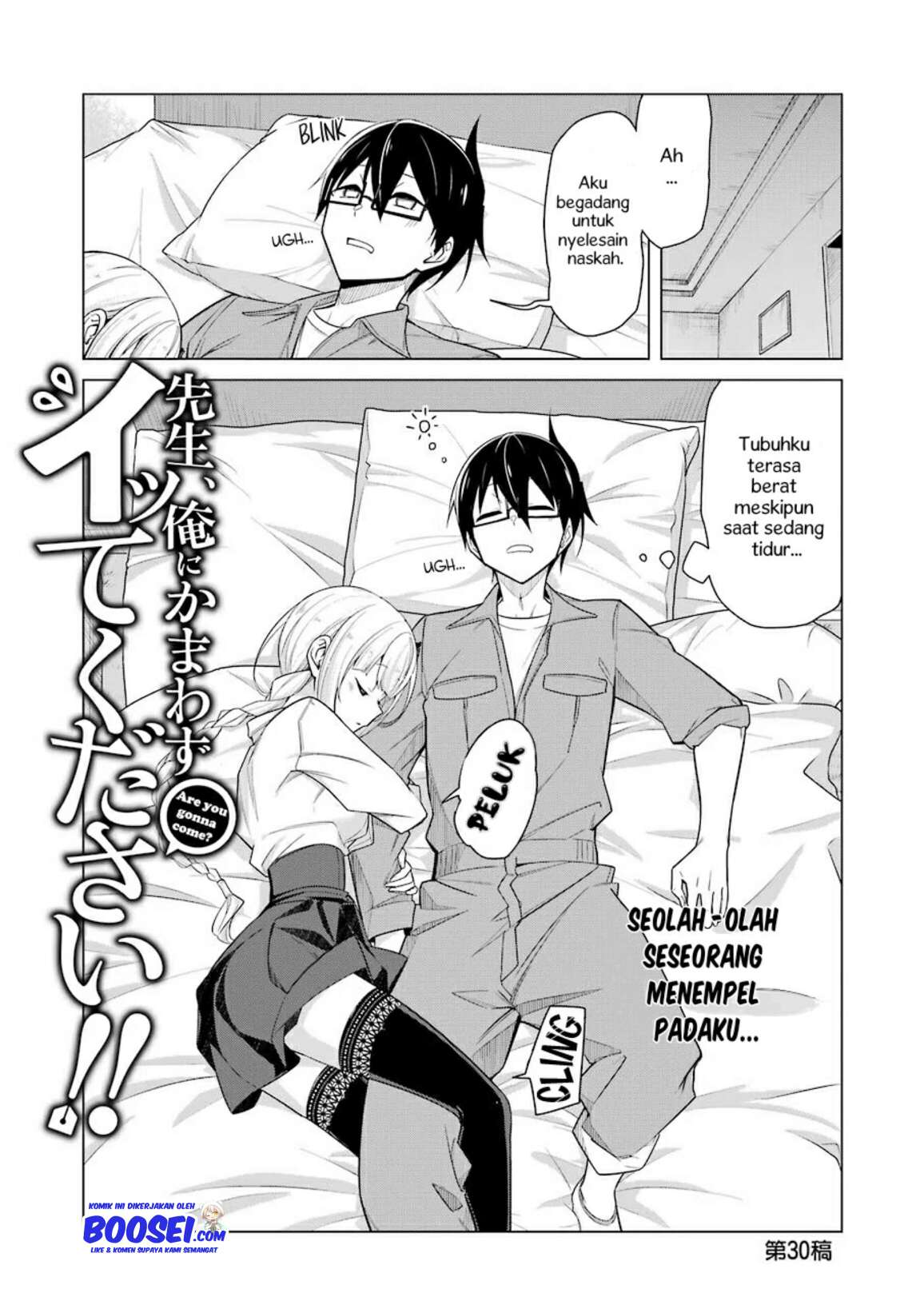 Drawing While Masturbating Chapter 30 - halaman 3