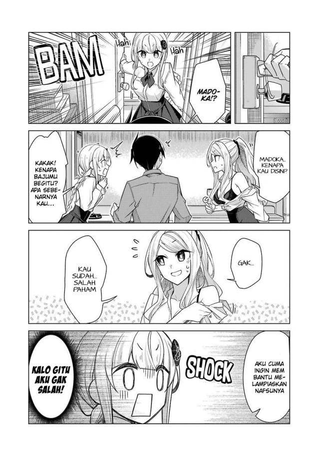 Drawing While Masturbating Chapter 31 - halaman 13