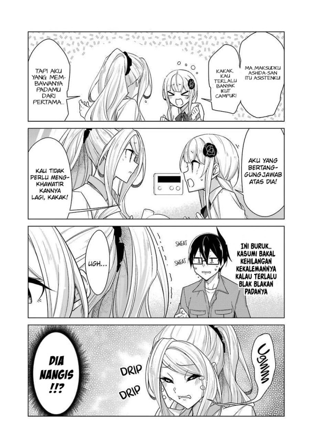 Drawing While Masturbating Chapter 31 - halaman 15
