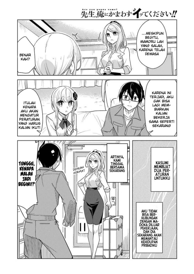 Drawing While Masturbating Chapter 31 - halaman 4