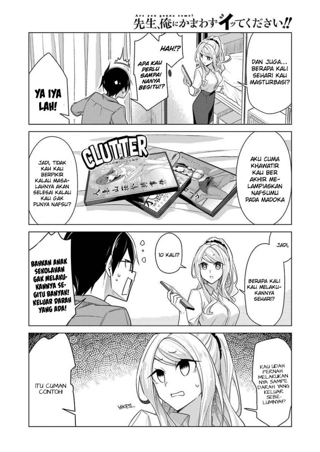 Drawing While Masturbating Chapter 31 - halaman 6