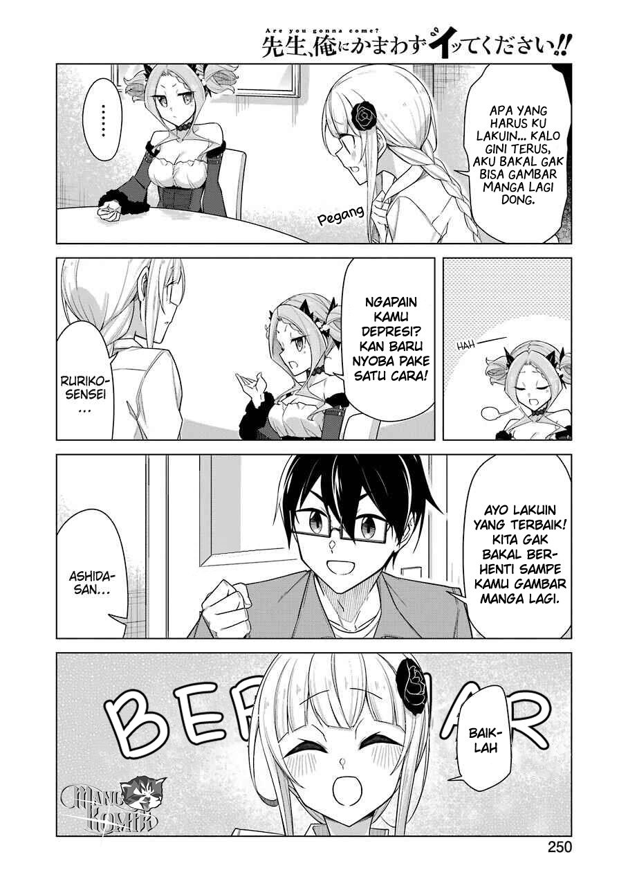 Drawing While Masturbating Chapter 33 - halaman 11