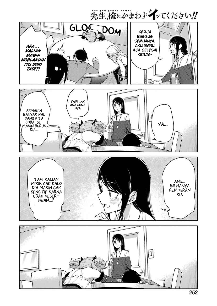 Drawing While Masturbating Chapter 33 - halaman 13