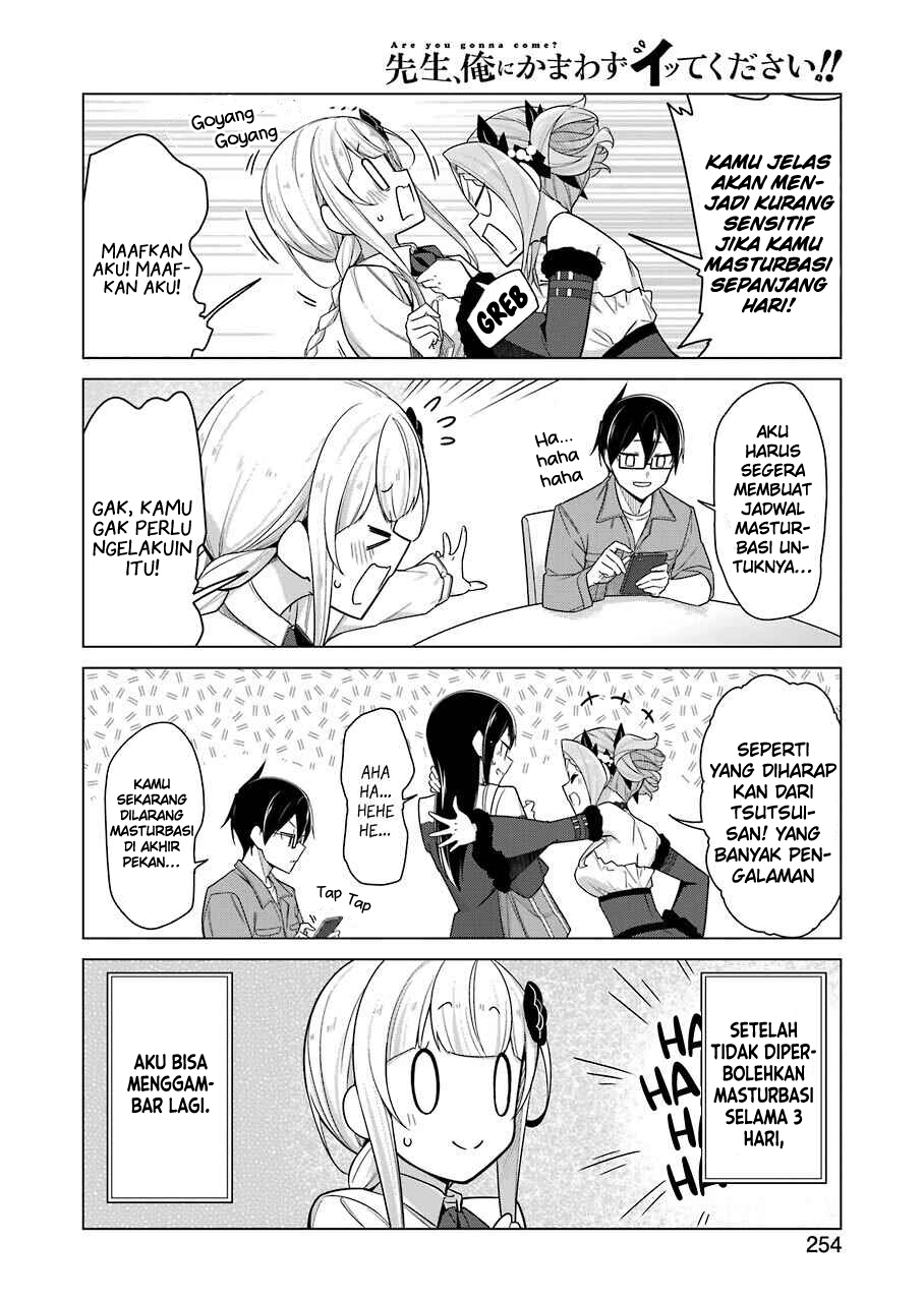 Drawing While Masturbating Chapter 33 - halaman 15