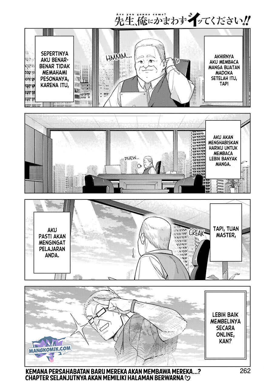 Drawing While Masturbating Chapter 35 - halaman 17