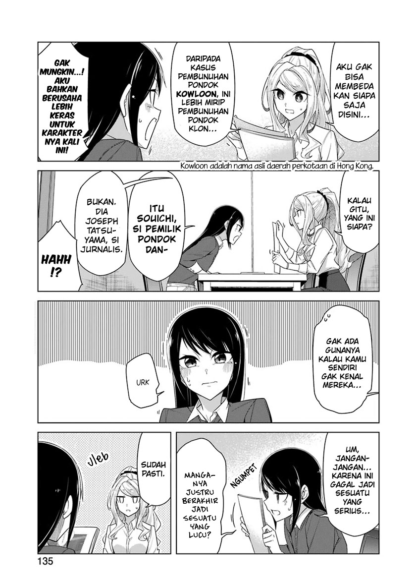 Drawing While Masturbating Chapter 36 - halaman 5