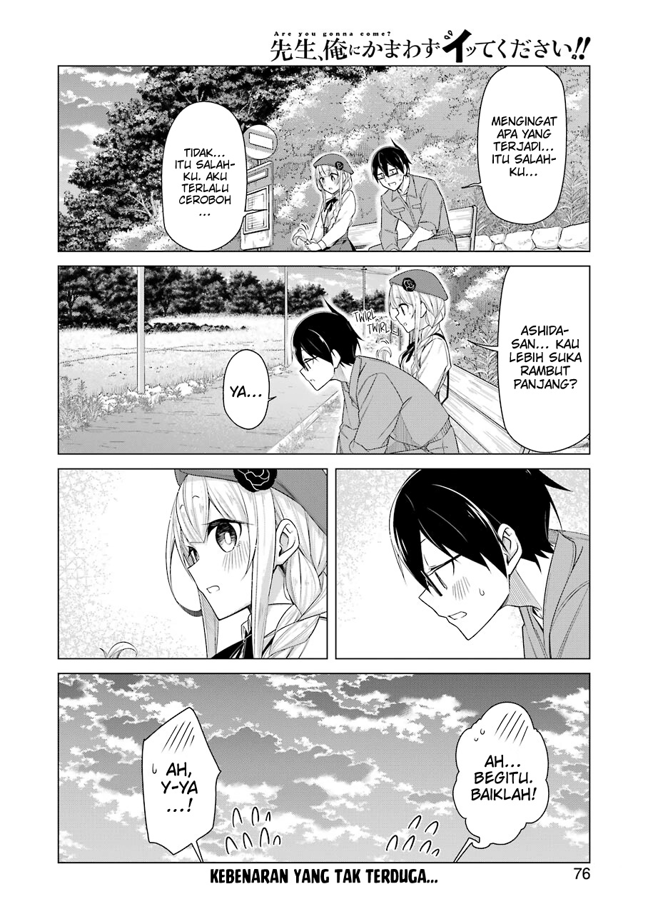 Drawing While Masturbating Chapter 37 - halaman 15