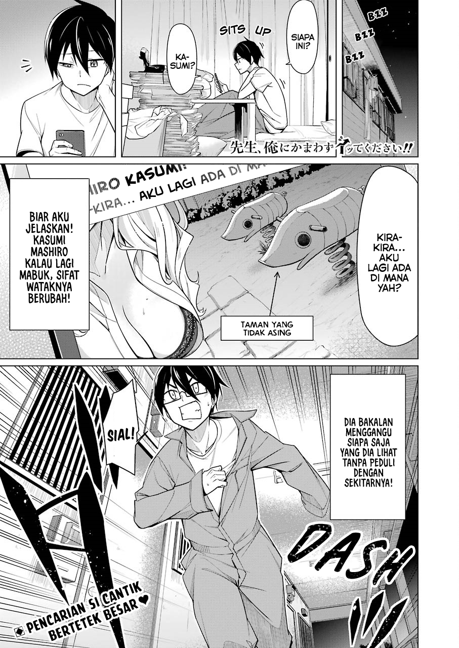 Drawing While Masturbating Chapter 4 - halaman 1