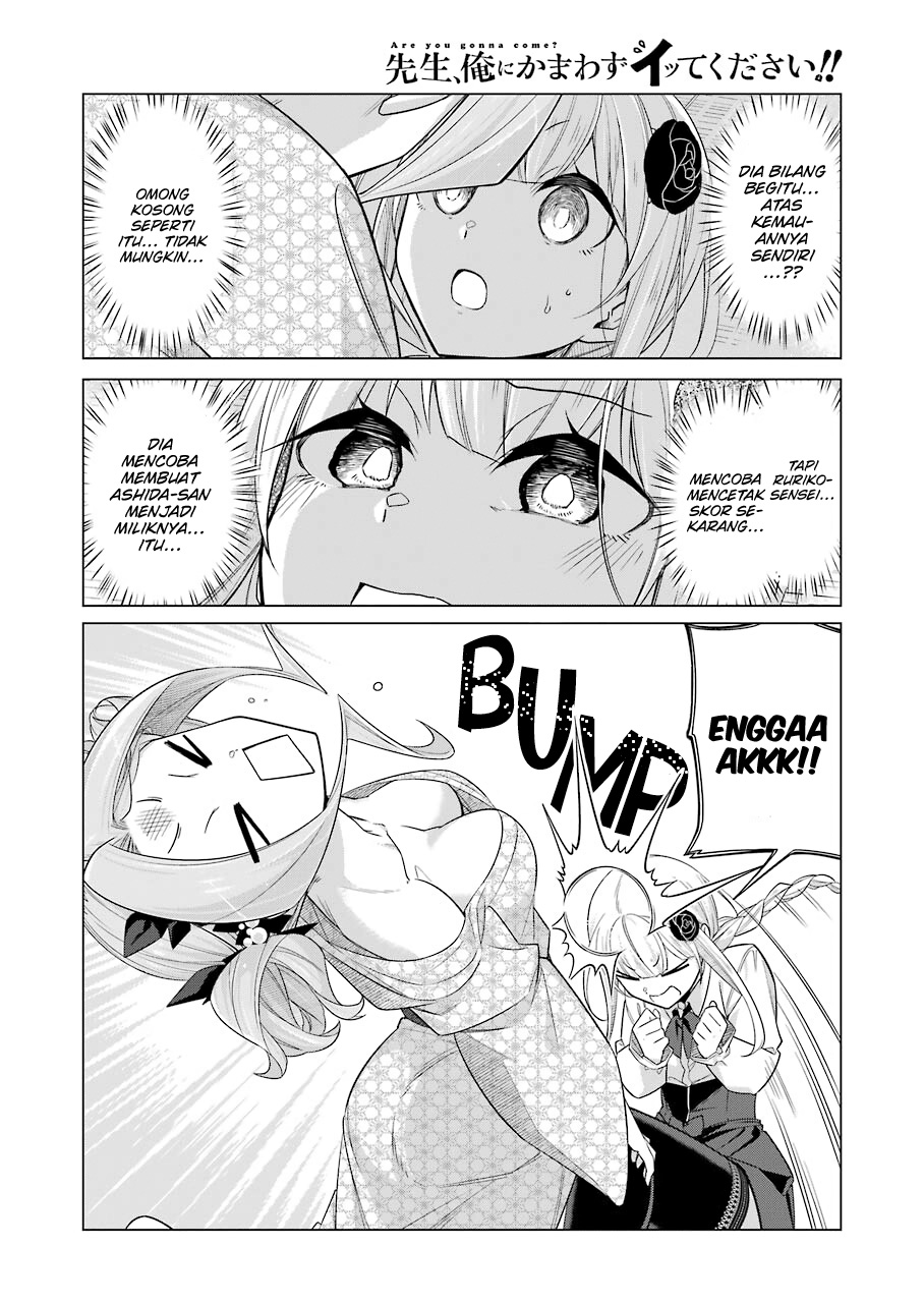 Drawing While Masturbating Chapter 40 - halaman 7