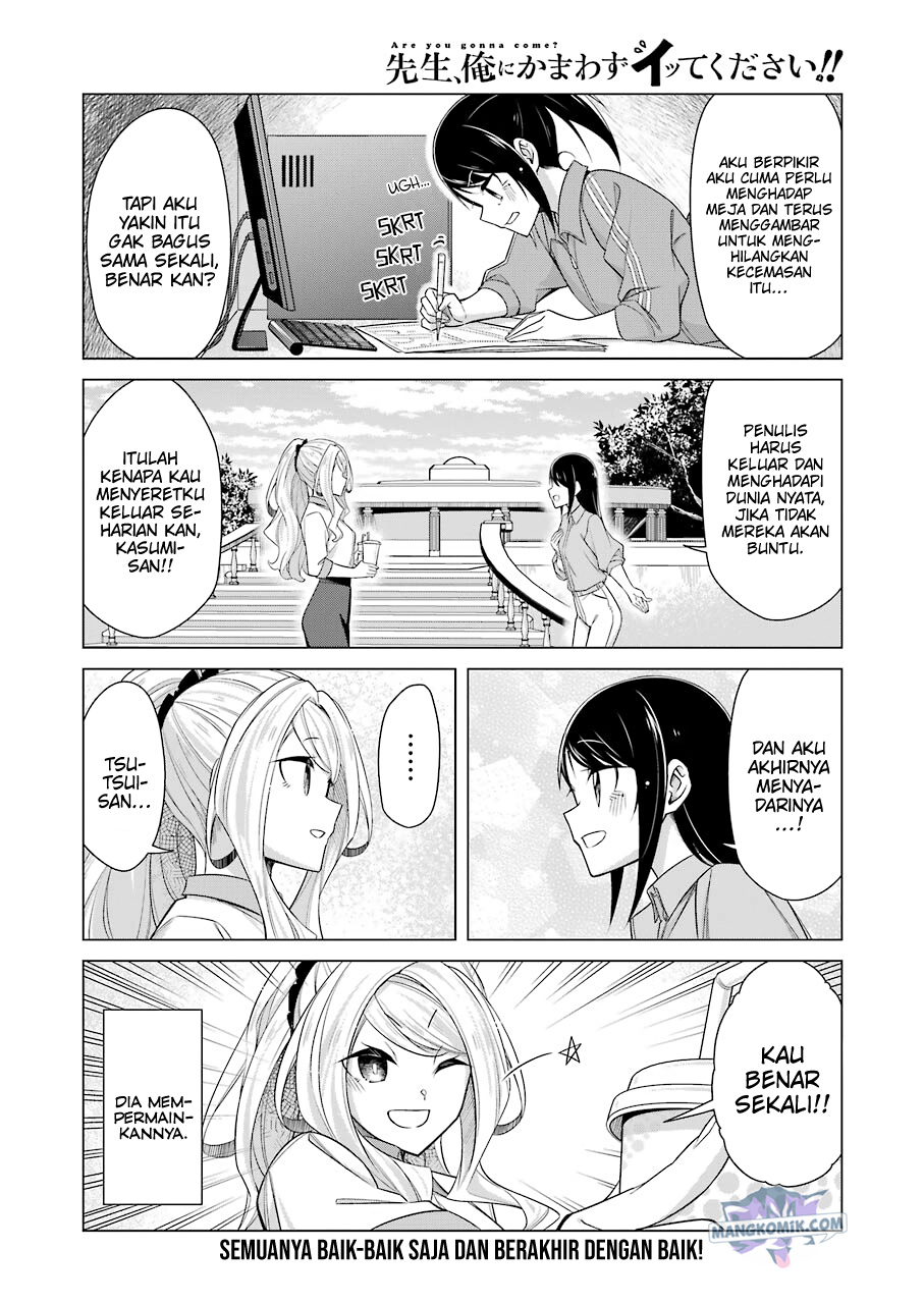 Drawing While Masturbating Chapter 41 - halaman 17