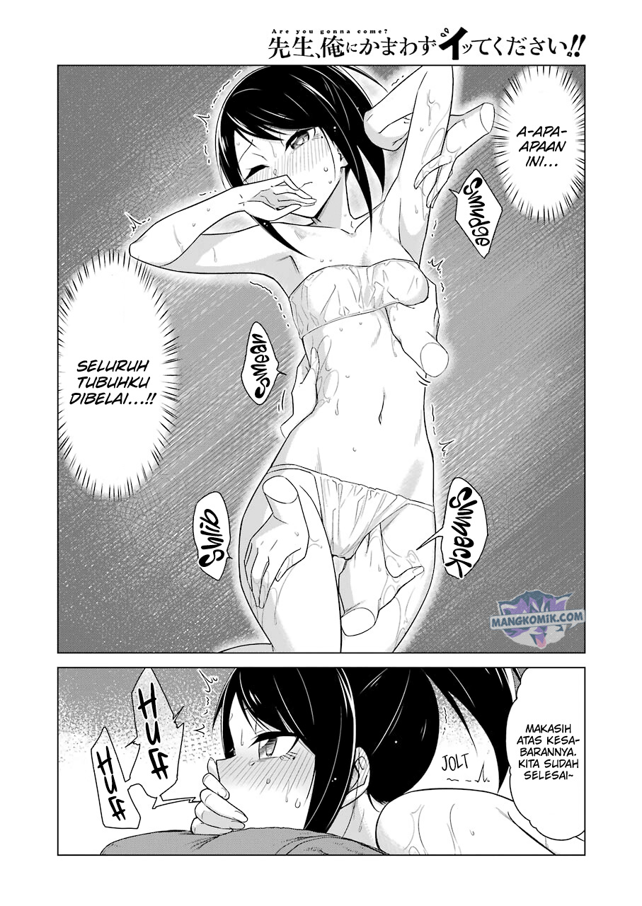 Drawing While Masturbating Chapter 41 - halaman 9