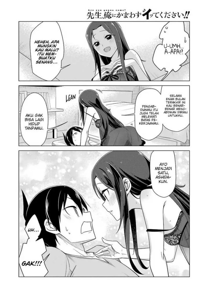 Drawing While Masturbating Chapter 42 - halaman 11