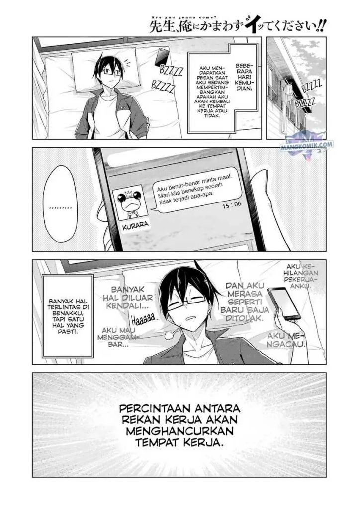 Drawing While Masturbating Chapter 42 - halaman 13