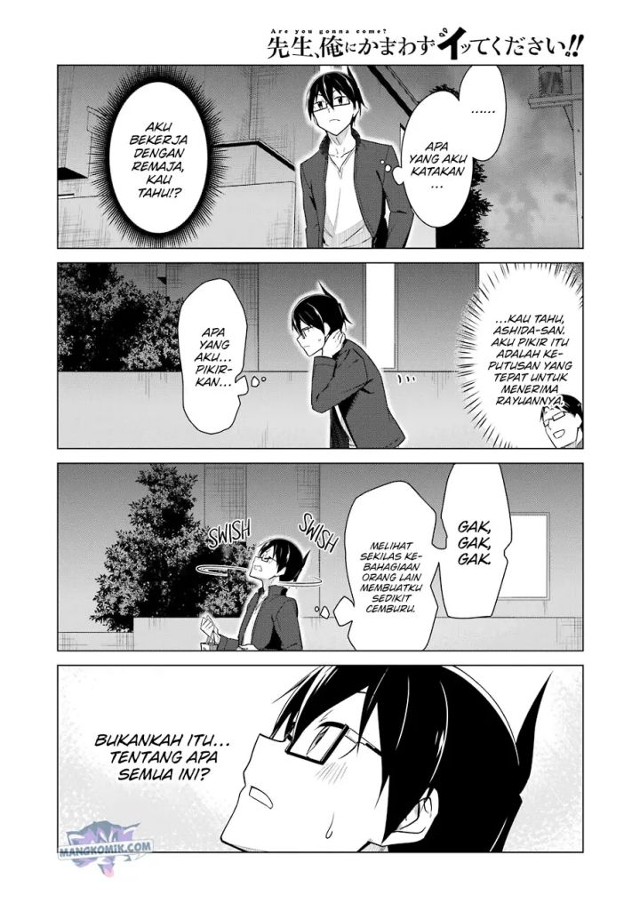 Drawing While Masturbating Chapter 43 - halaman 13