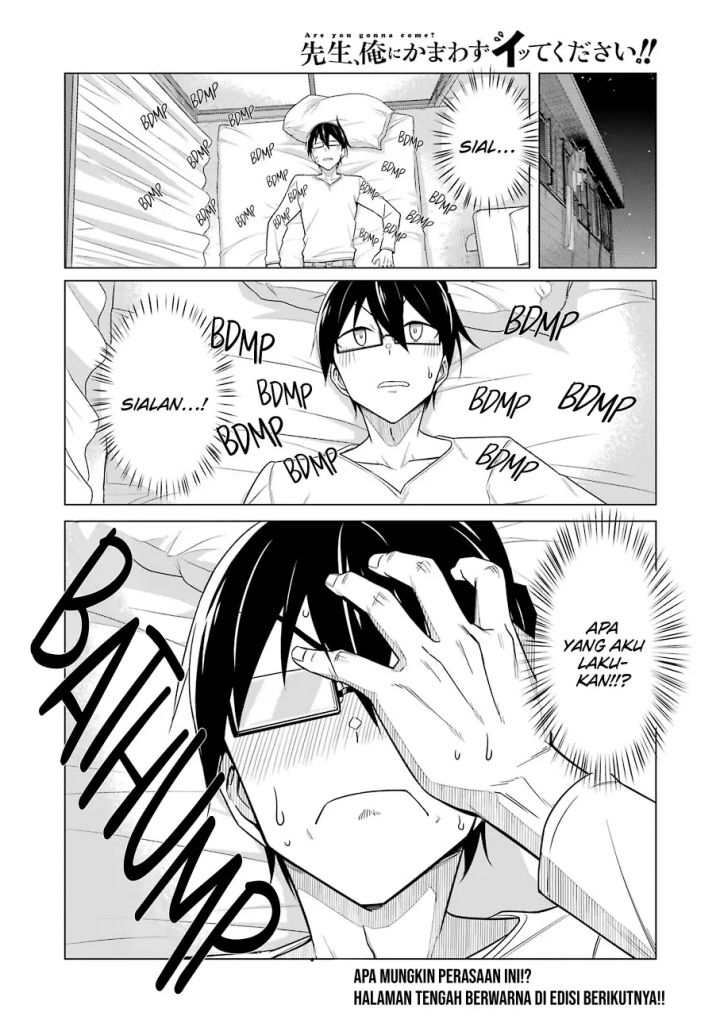 Drawing While Masturbating Chapter 43 - halaman 15