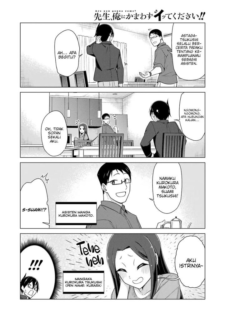 Drawing While Masturbating Chapter 43 - halaman 5