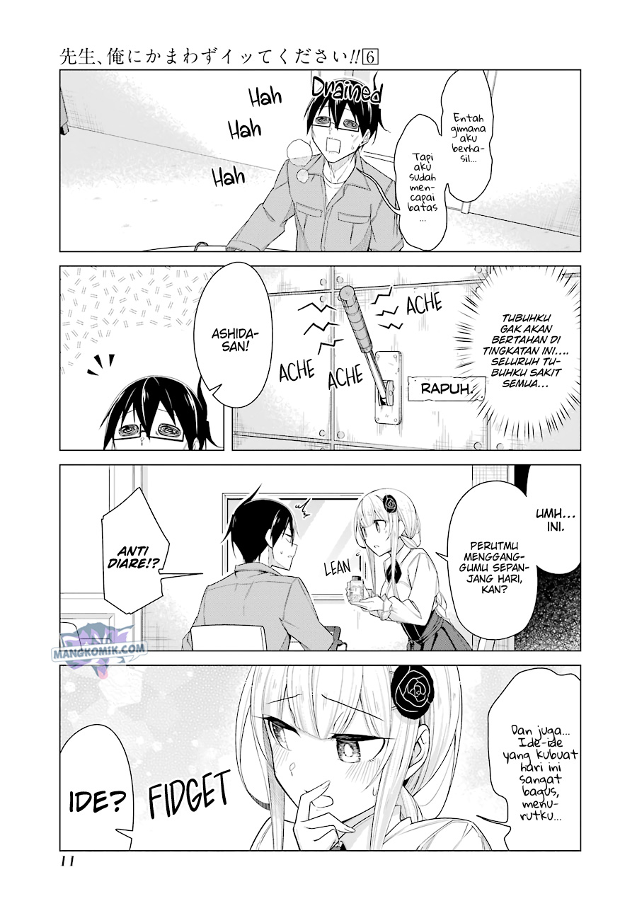 Drawing While Masturbating Chapter 44 - halaman 11